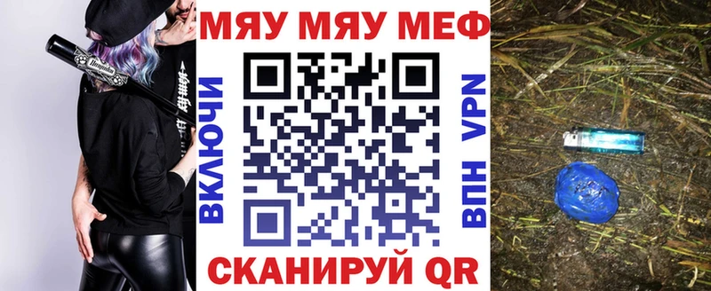 Хочу наркоту Баймак АМФ  Меф мяу мяу  Бошки Шишки 