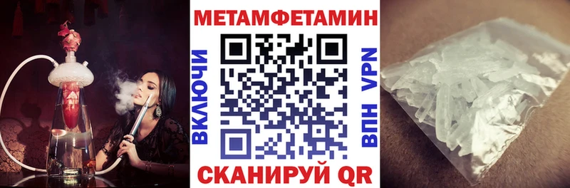 hydra ссылки  Баймак  Амфетамин Premium 