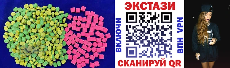 Ecstasy VHQ  где можно купить наркотик  Баймак 