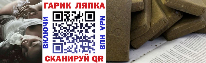 Гашиш индика сатива Баймак