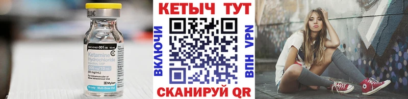 Кетамин ketamine  Баймак 