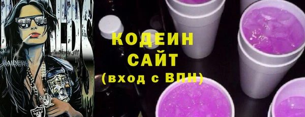 кокаин премиум Пестово