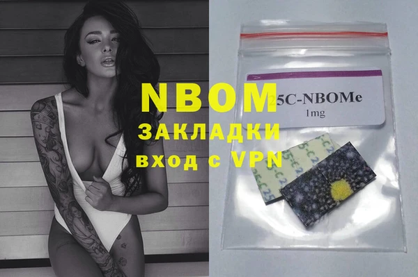 кокаин премиум Пестово