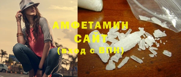кокаин Покровск
