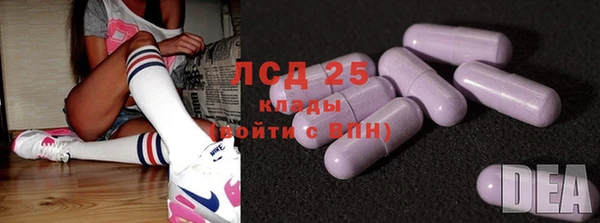 кокаин Покровск