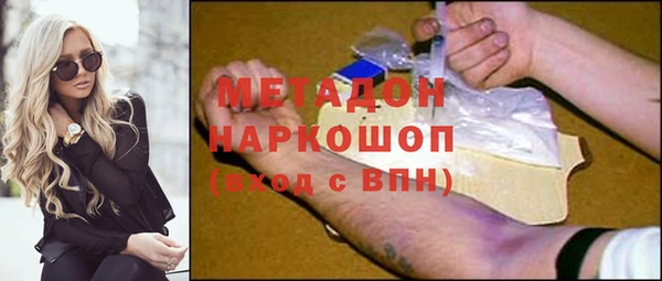 наркотики Покров