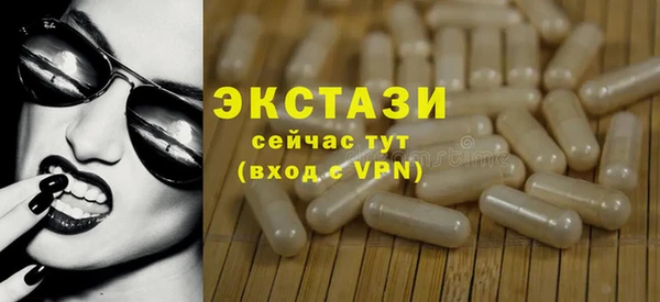 кокаин премиум Пестово