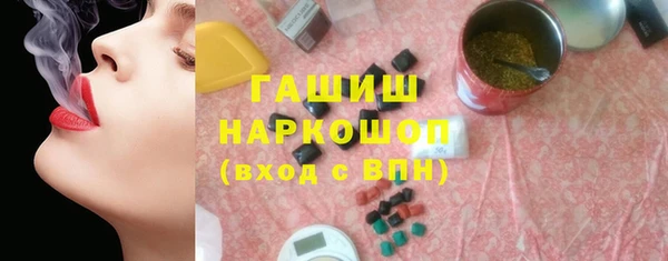 кокаин премиум Пестово