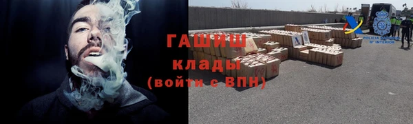 ALPHA PVP Переславль-Залесский