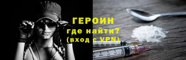 кокаин Покровск