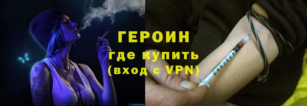 ALPHA PVP Переславль-Залесский