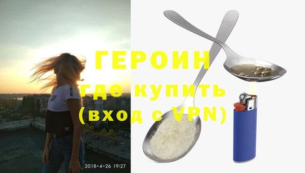 кокаин Покровск