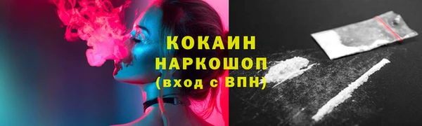 наркотики Покров