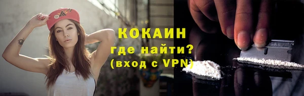 кокаин Покровск
