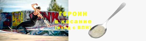 кокаин Покровск