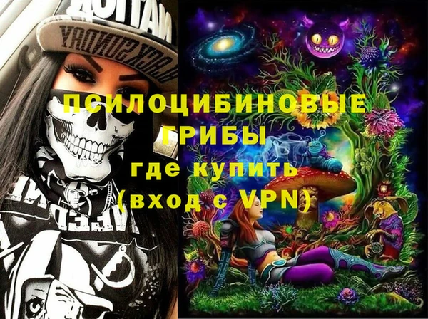 наркотики Покров