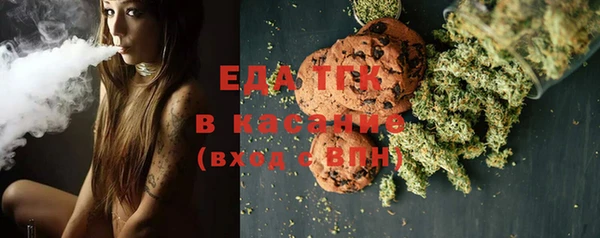 ALPHA PVP Переславль-Залесский