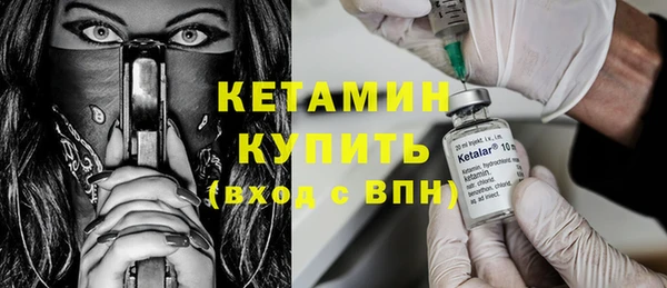 кокаин премиум Пестово