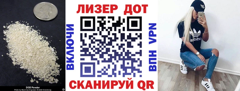 Лсд 25 экстази ecstasy  Баймак 