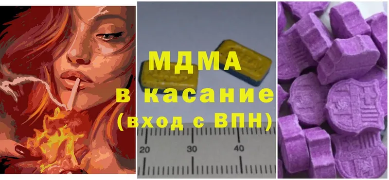 MDMA VHQ  Баймак 