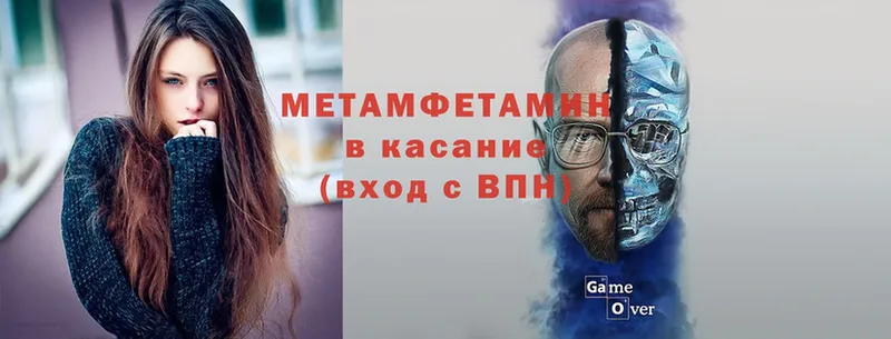 МЕТАМФЕТАМИН кристалл  Баймак 