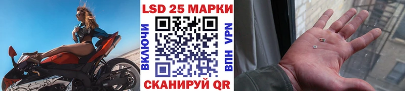 закладка  Баймак  Наркотические марки 1,8мг 