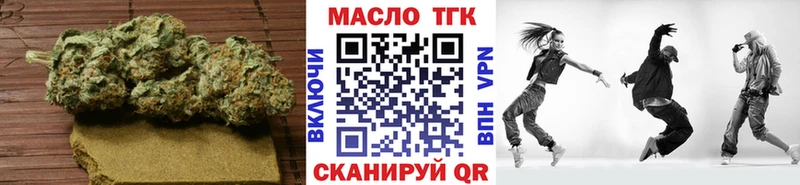 ТГК Wax Баймак